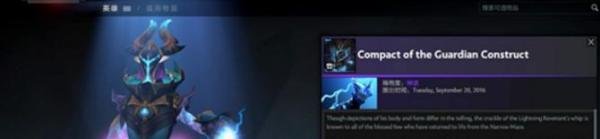 dota2小绿本怎么升级