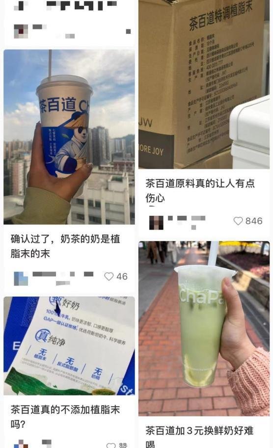 315曝光的奶茶品牌有哪些