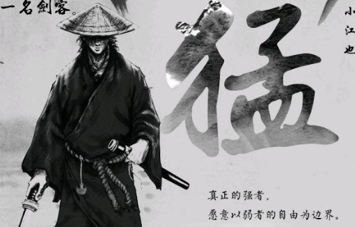 陈平安的父亲到底是谁？
