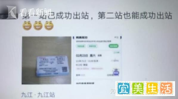 “买短乘长”致超载,铁总回应并道歉!