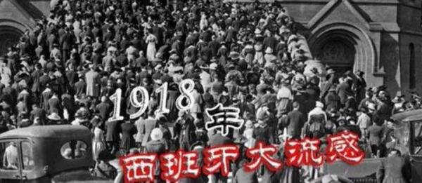 什么情况？一种“百年病毒”在俄罗斯全境出现，曾引发西班牙流感