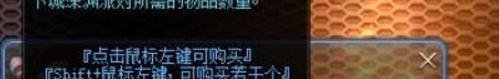 DNF如何获得金色小晶块？