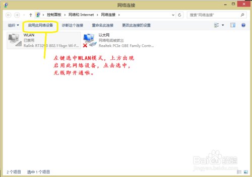 如何在中大南方开启wifi模式