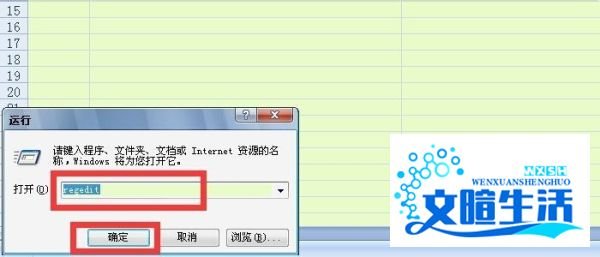 提示“由于本机的限制该操作已被取消”怎么解决