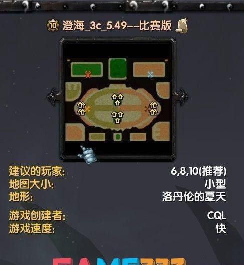 魔兽RPG助手：提升游戏体验的绝佳工具