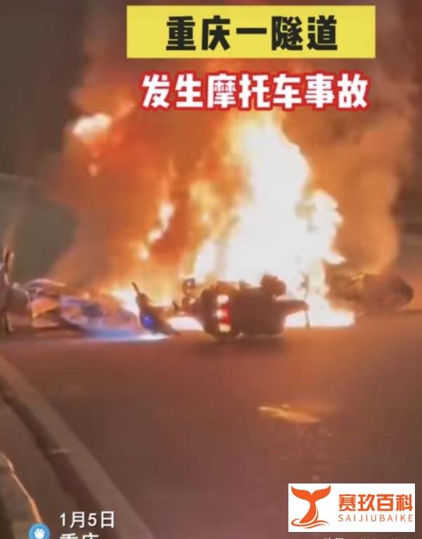 重庆发生摩托车车祸致4人死亡，1人为帅气网红，照片曝光