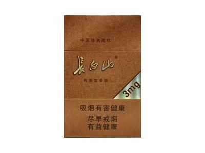 长白山德容天下烟多少钱一盒价格表
