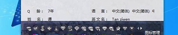 怎么点亮QQ邮箱的图标？