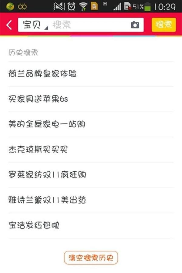 密令红包是什么？密令红包怎么用？