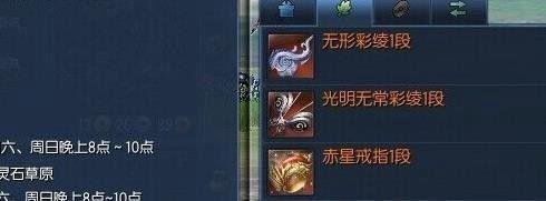 剑灵怎么转服