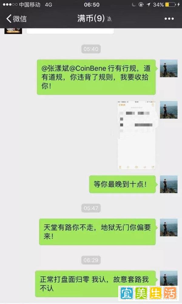 这个臭名昭著的平台，终于跑路了！