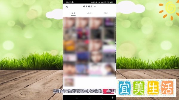 抖音极速版怎么发布自己的作品