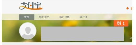 怎么将手机充值卡转到支付宝?