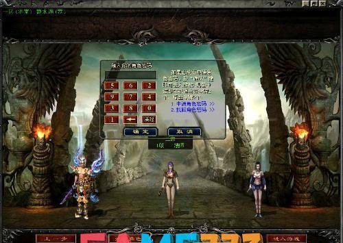 QQ华夏角色交易简介