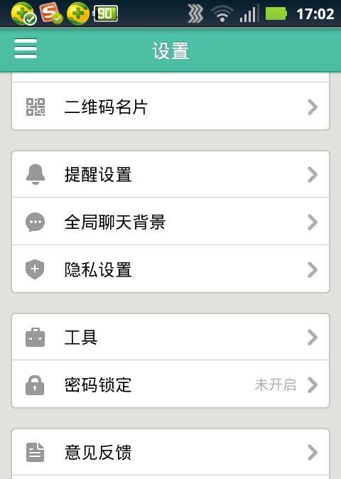 易信怎么注册账号与登录