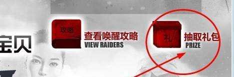 唤醒自我名片怎么得