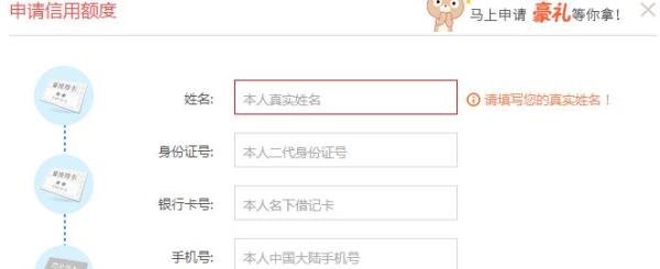 百度有钱消费金融是什么 怎么申请