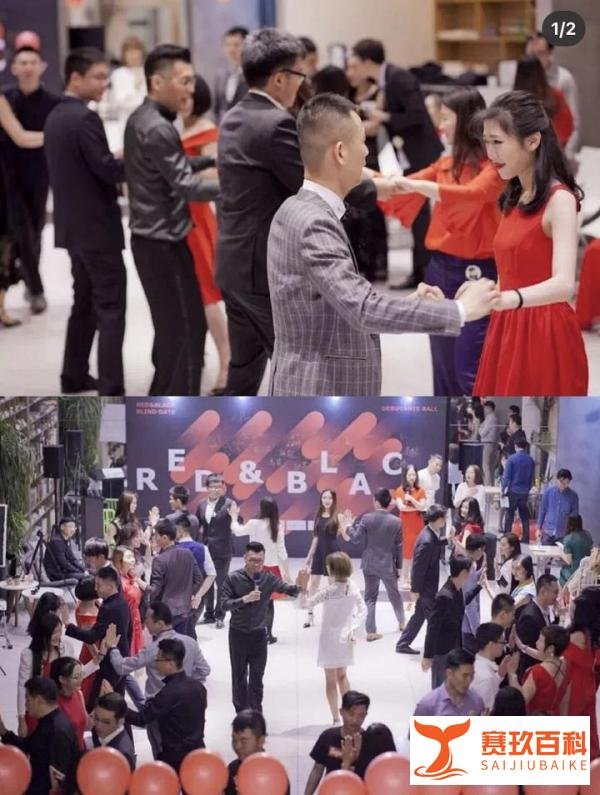 北京白领相亲会，高端单身交友活动