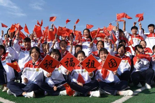 国庆四言绝句古诗