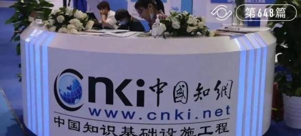 知网惹众怒，报应终于来了