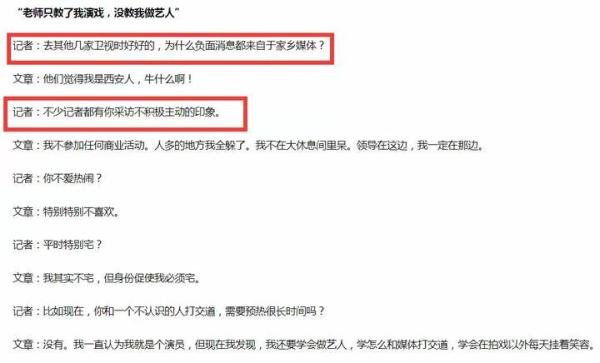 文章顶流时耍大牌有多严重？怪不得一沉百踩没有朋友，不值得同情