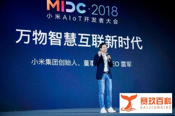 “召唤小冰”，小爱同学新技能上线
