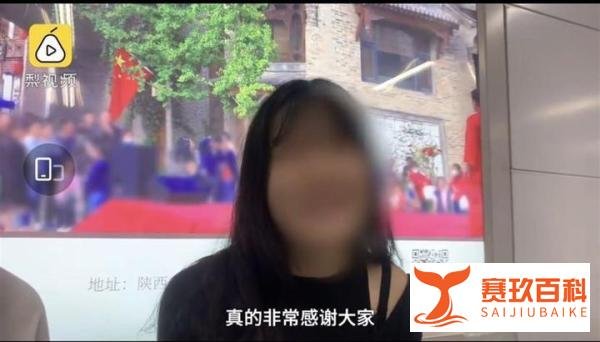 救晕倒女乘客系作秀？西安地铁回应 这是咋情况？