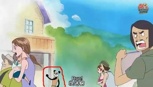 熊猫海贼论坛的介绍