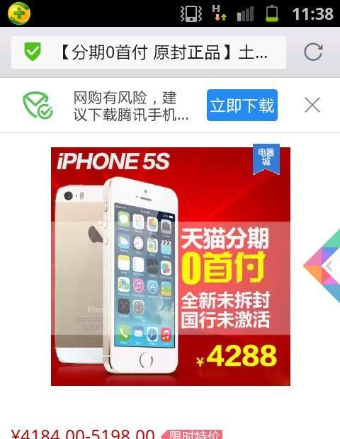 怎么用支付宝买东西