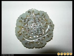 招财二宝的介绍