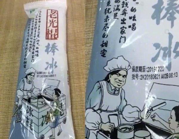 见过最离谱的盗版商品有多离谱？
