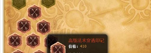 lol豹女辅助怎么带符文