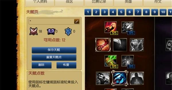 LOL7.9版本猴子上单天赋符文加点方式详解！