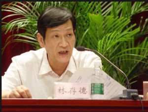 林存德的人物关系