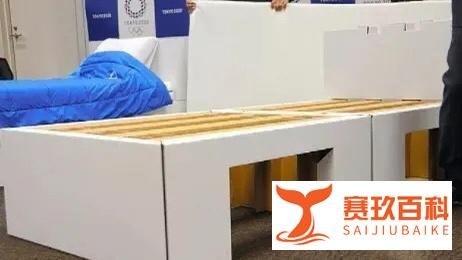 大型打脸现场：东京奥运会纸板床已裂开