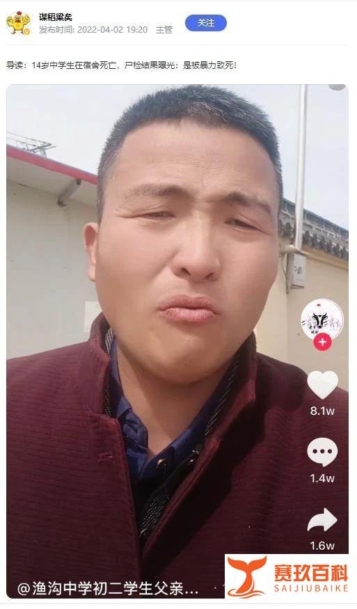 灵璧渔沟中学事件的3个细节，透漏了怎么样的信息？