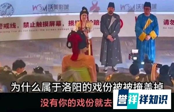 《长安三万里》洛阳路演遭抵制，网友讽刺玻璃心，篡改历史还有理