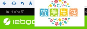 如何下载安装iebook的im模板