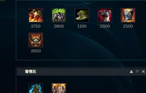 英雄联盟lols10扭曲树精大树怎么出装加点？