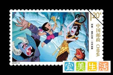 今年6月1日中国邮政将发行《葫芦兄弟》邮票！