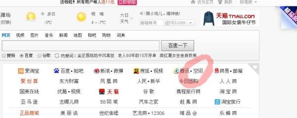 怎样玩转《QQ空间》
