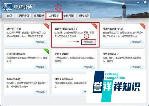 为什么农场打不开