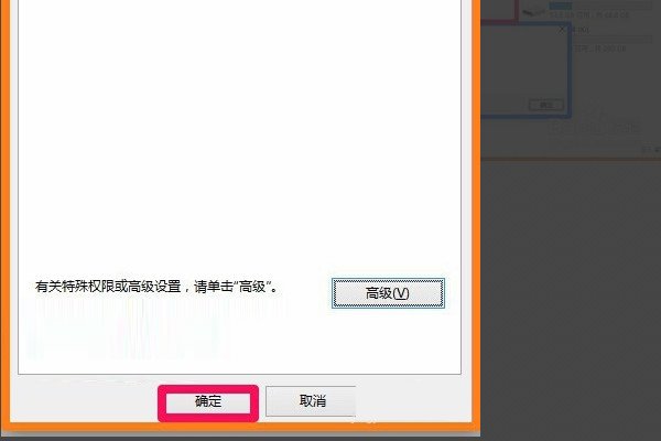 G盘无法访问怎么办?