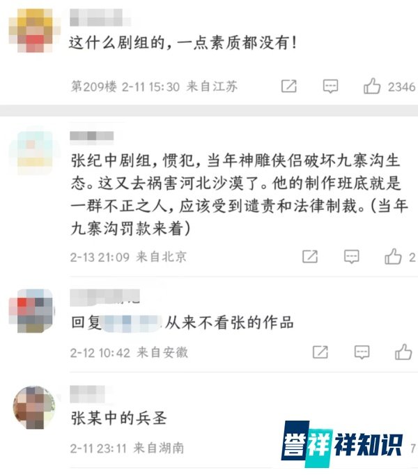 张纪中遭网暴数月终发声，晒聊天截图，张颂文出面澄清捡垃圾事件