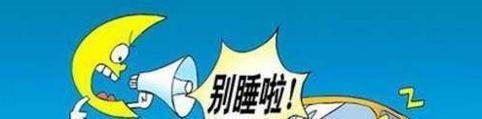 新交规又增加了，这11种行为扣12分