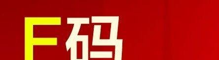 小米手机怎么抢购 红米手机购机攻略