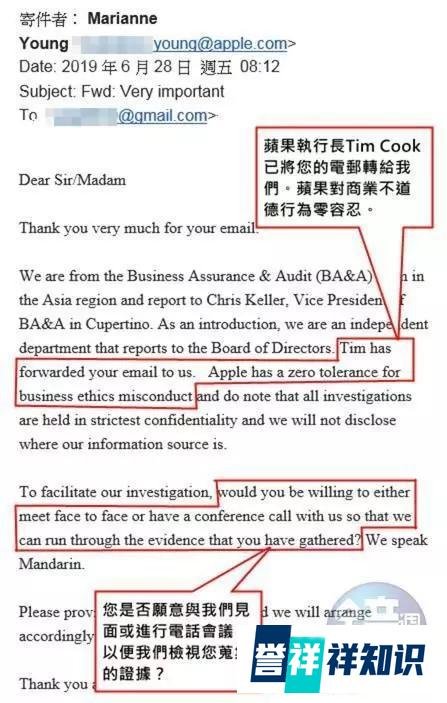 富士康摊上大事!员工竟涉嫌规模诈骗金额高达3亿