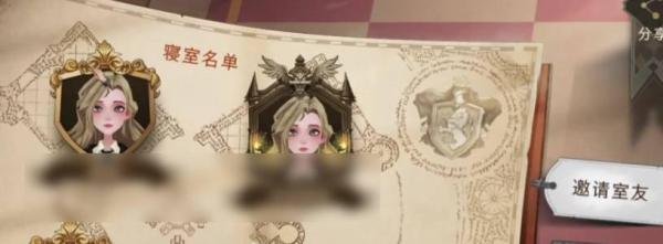 哈利波特宿舍怎么退