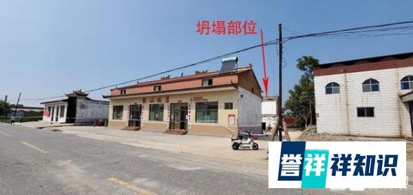 山西临汾饭店坍塌事故，为农村建筑安全敲响警钟！