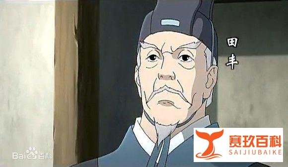 沮授和田丰谁更厉害，看二人的官职就知道了